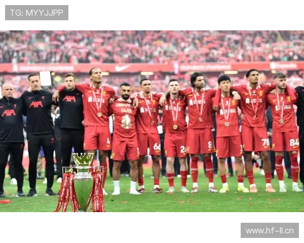 利物浦重返英超争冠行列，球队竞争格局变化及当前阶段表现备受关注