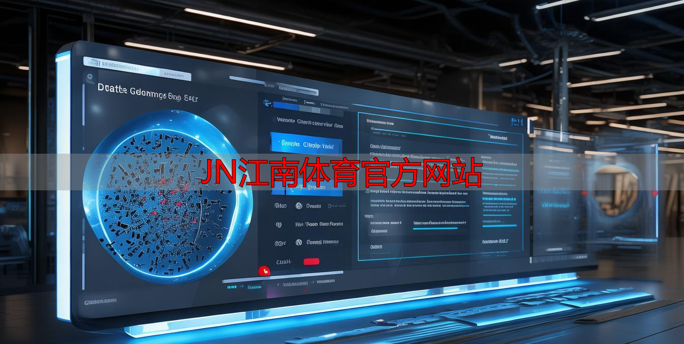 JN江南体育官方网站