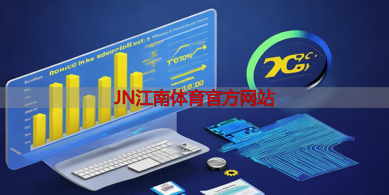 JN江南体育官方网站