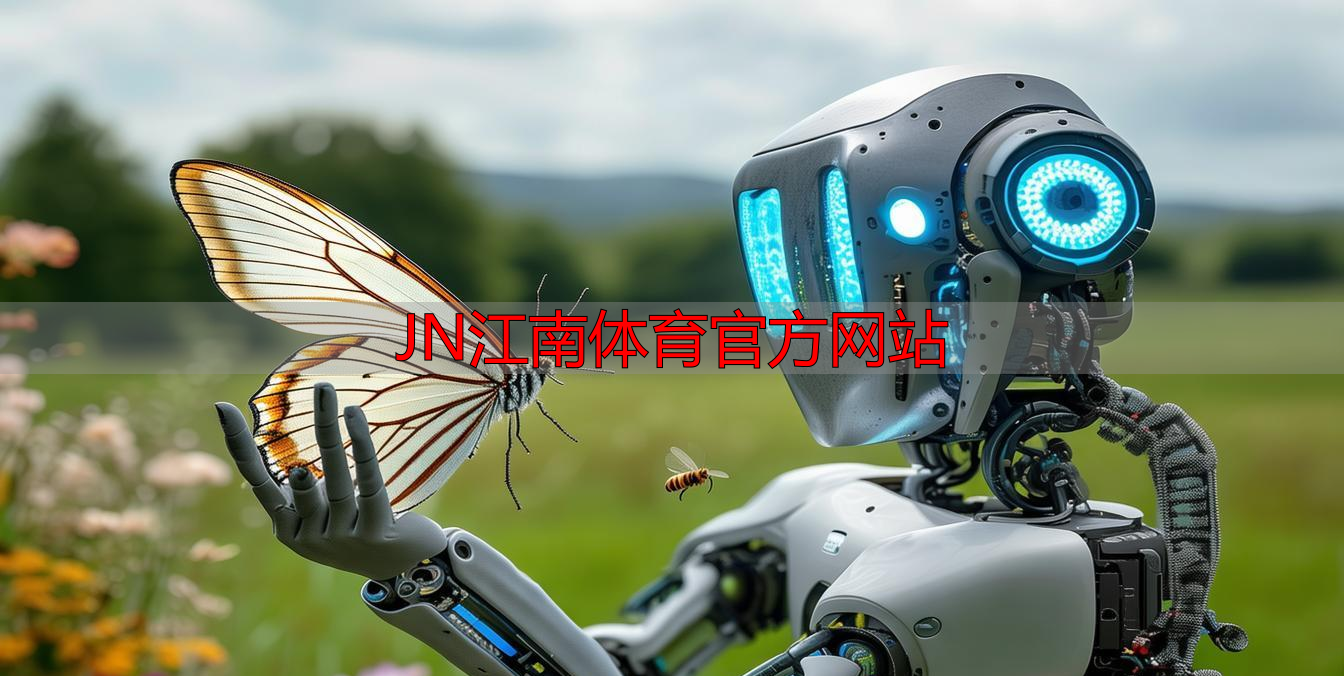 JN江南体育官方网站