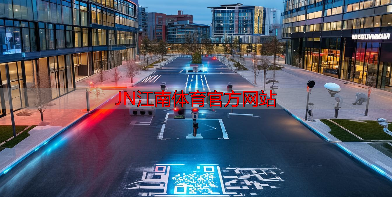 JN江南体育官方网站