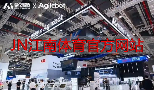 JN江南体育官方网站