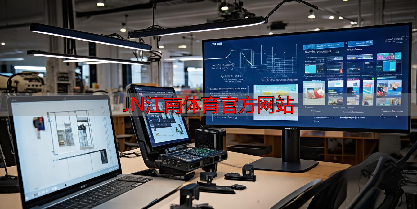 JN江南体育官方网站