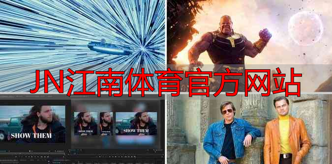 JN江南体育官方网站