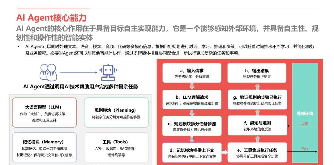 JN江南体育官方网站