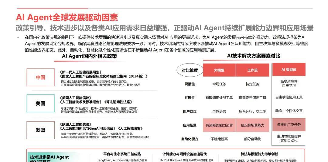 JN江南体育官方网站