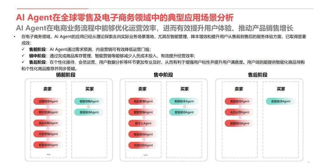 JN江南体育官方网站
