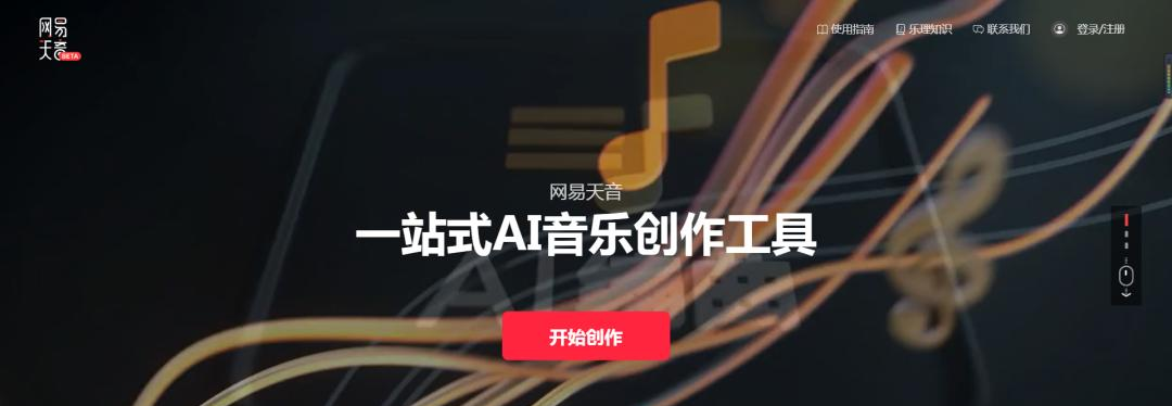 JN江南体育官方网站