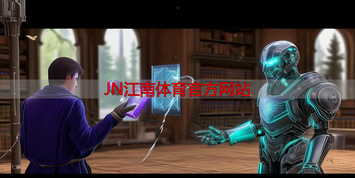 JN江南体育官方网站